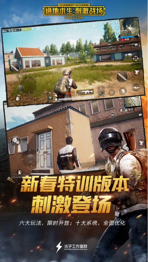 PUBG MobileV1.0 ׿