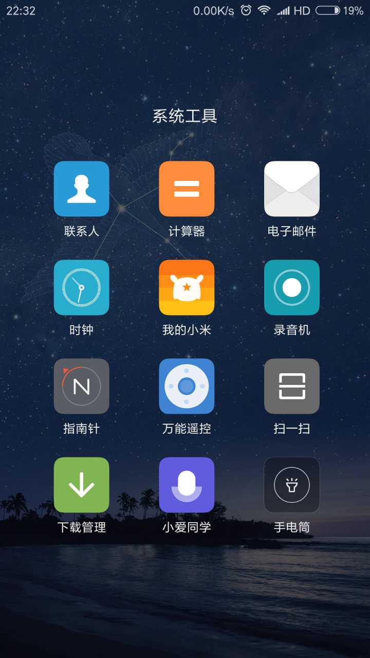 miui9ȶСͬѧV1.0 ׿