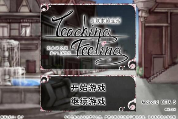 teaching feeling׿V1.0 ׿
