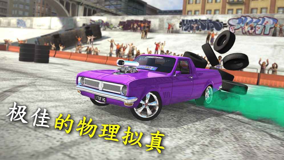 ޾ƯTorque BurnoutV2.0.5 ׿