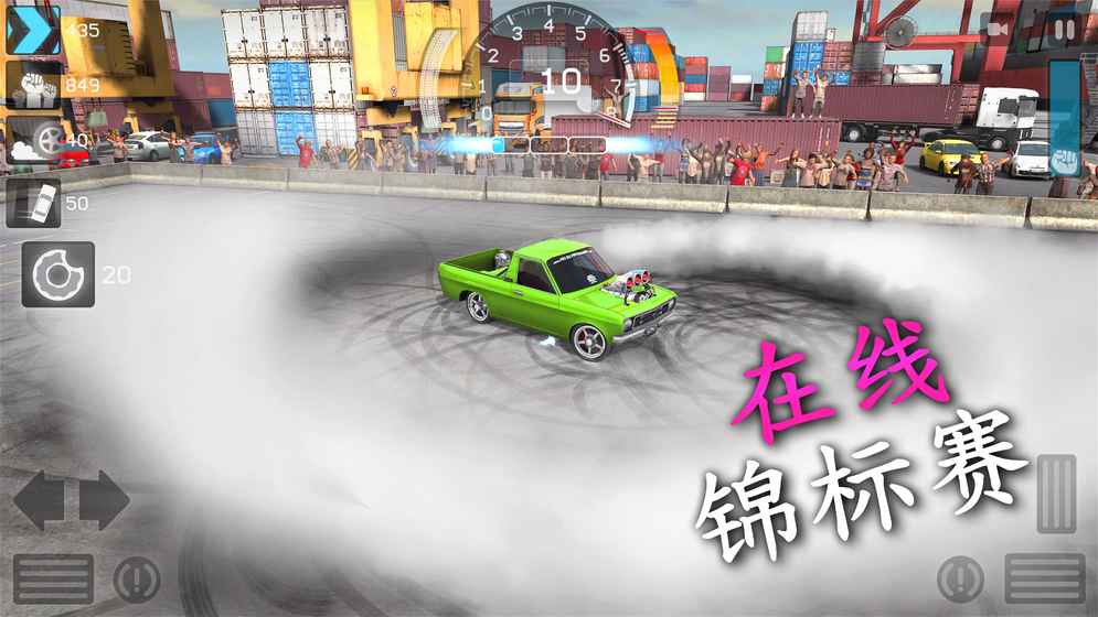 ޾ƯTorque BurnoutV2.0.5 ׿