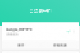 ѶWiFiܼô ѶWiFiܼⷴ