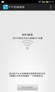 wifiļ乤V1.0 ׿