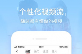 搜狐视频怎么申请自媒体 搜狐视频申请自媒体方法介绍