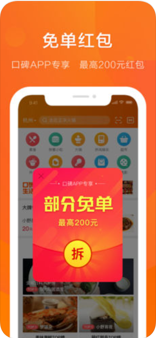 ڱa(chn)ppV6.1.18 IOS