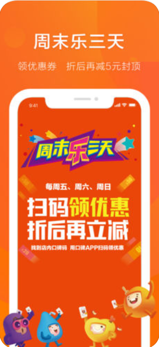 ڱa(chn)ppV6.1.18 IOS