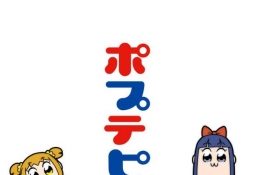 POP TEAM EPIC߹ۣݿ