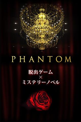 ϷPHANTOMV1.0 ׿