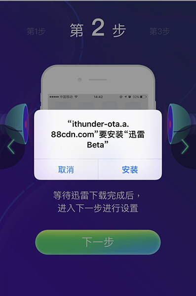 ѸbetaƻV5.53 IOS