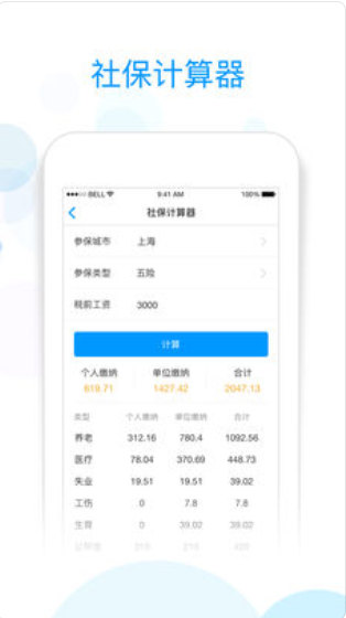 籣ͨV1.8.8 ׿