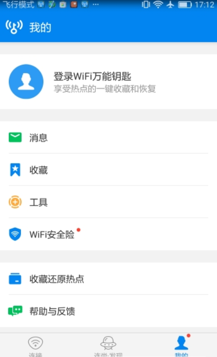 WiFif耳V4.2.62 ׿