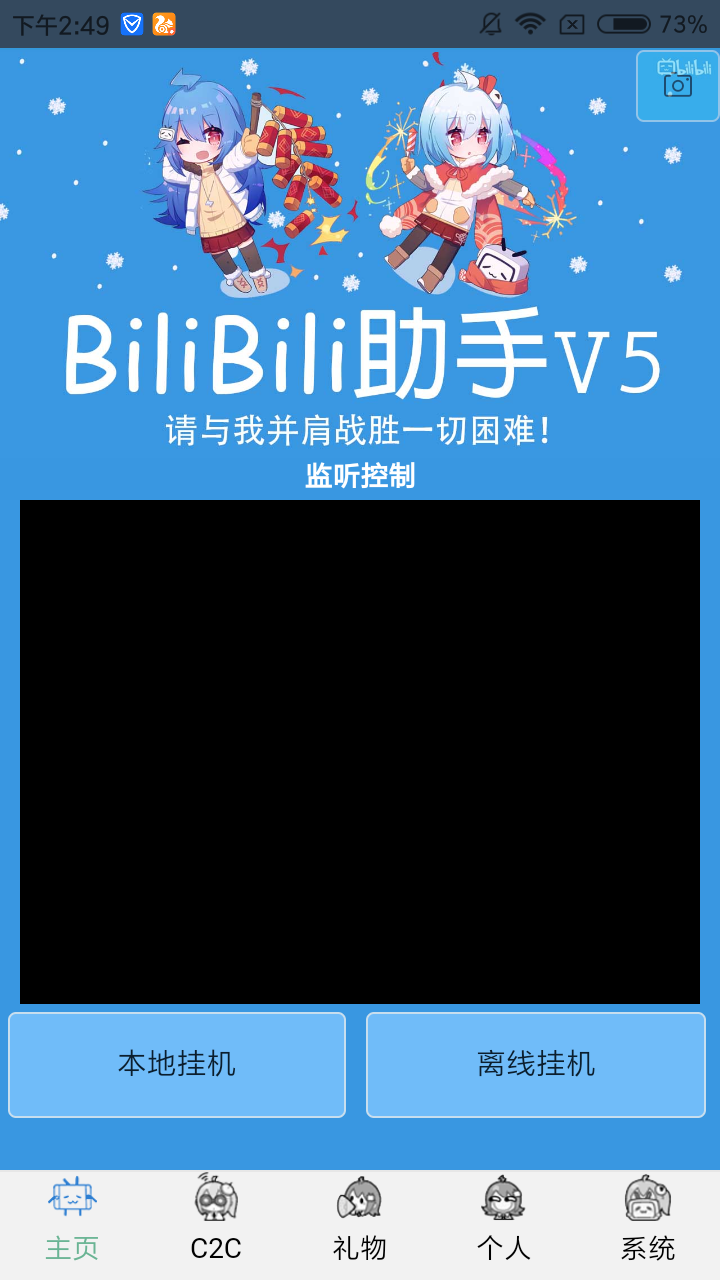 BilibiliV1.0 ׿