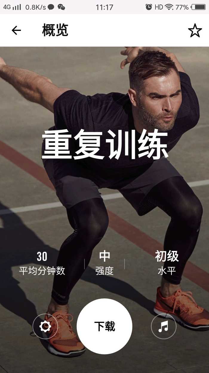 Nike Traing ClubV1.0 ׿