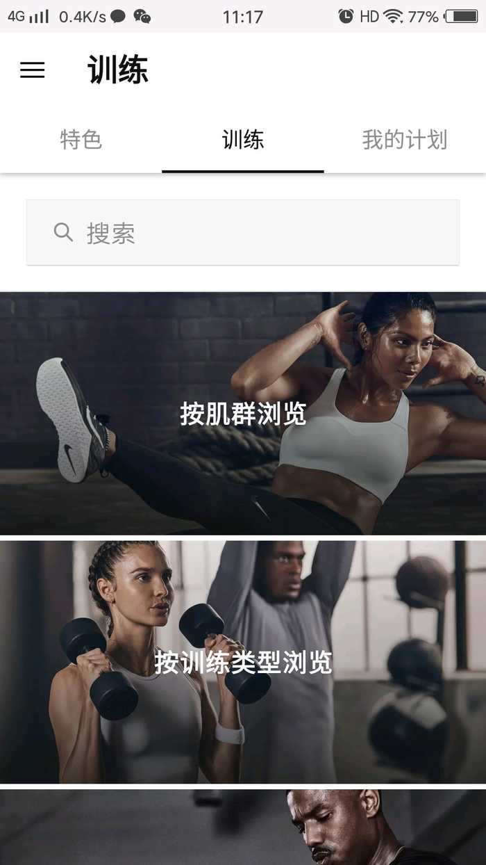 Nike Traing ClubV1.0 ׿