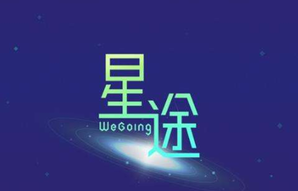 ;wegoingר