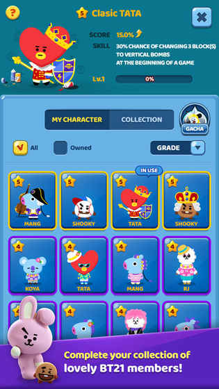 PUZZLE STAR BT21 IOSV1.0 ƻ