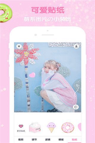 GirlsCamV2.2.0 ׿