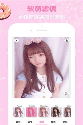 GirlsCamV2.2.0 ׿