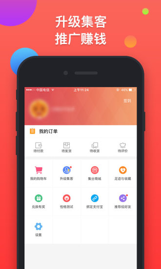 u(mi)V2.5.0 IOS