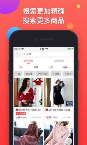 u(mi)V2.5.0 IOS