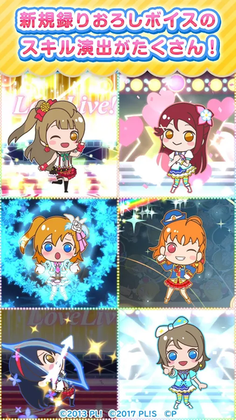 ԲLoveliveV1.0 ׿