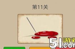 ΢š²¡11ͨؽ