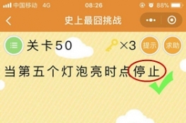 ΢šʷս50ع