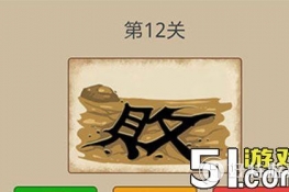 ΢š²¡12ͨؽ