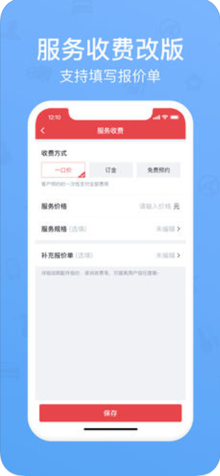 58̼ҰV3.6.0 IOS