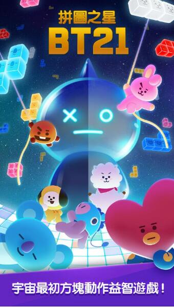 ƴD֮BT21(ni)ُ(gu)ƽV1.0.7 ׿