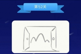 ΢š³ͭѧͯ52ѧͯ𰸴ȫ