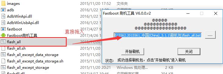 fastbootˢV1.0 ׿