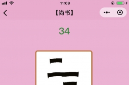 ΢š²¡34ͨؽ
