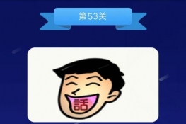 ΢š³ͭѧͯ53ѧͯ𰸴ȫ