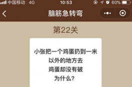 ΢šһͼһԽת䡷22ش𰸴ȫ