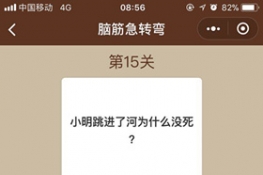 ΢šһͼһԽת䡷15ش𰸴ȫ