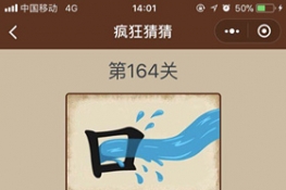 ΢š²¡164ɴ𰸴ȫ