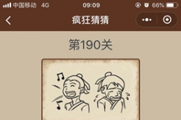 ΢š²¡190ɴ𰸴ȫ