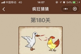 ΢š²¡180ɴ𰸴ȫ