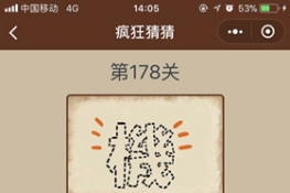 ΢š²¡178ɴ𰸴ȫ