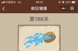 ΢š²¡198𰸴ȫ