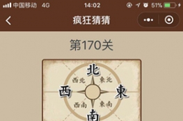 ΢š²¡170ɴ𰸴ȫ