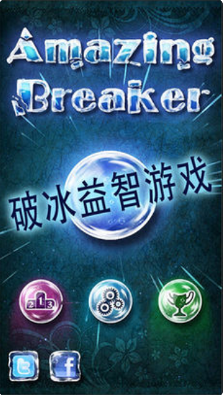 Amazing BreakerV1.56 IOS