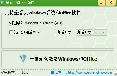 缤win10V17.0 ԰