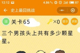 ΢šʷս65ع
