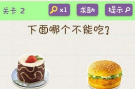 ΢šϷ2ͼĹԽ