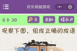 ΢šϷ20ͼĹԽ