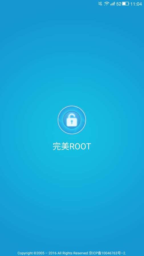 rootV3.3.7.0504 ׿