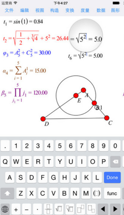 λֻV1.8.2 IOS