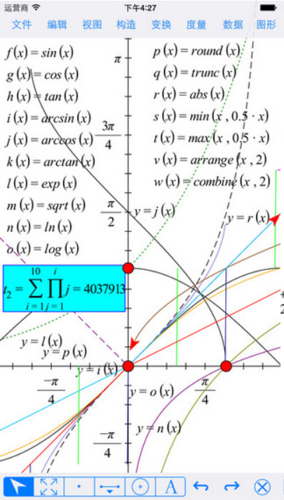 λֻV5.7 ׿